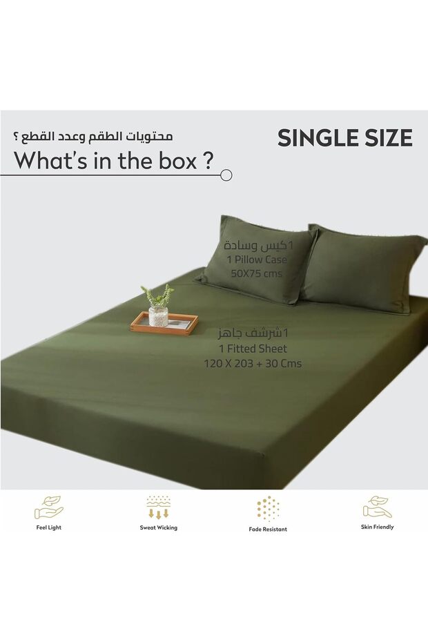 طقم ملاءات سرير دوناتيلا مزدوج مع غطاء وسادة - 3