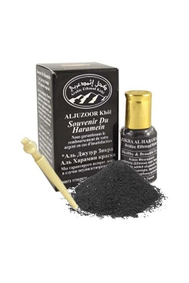Arabic Kohl Asmad (Zikr Al Harmain) - Intense and Timeless Kohl for Striking Eyes - Authentic Beauty