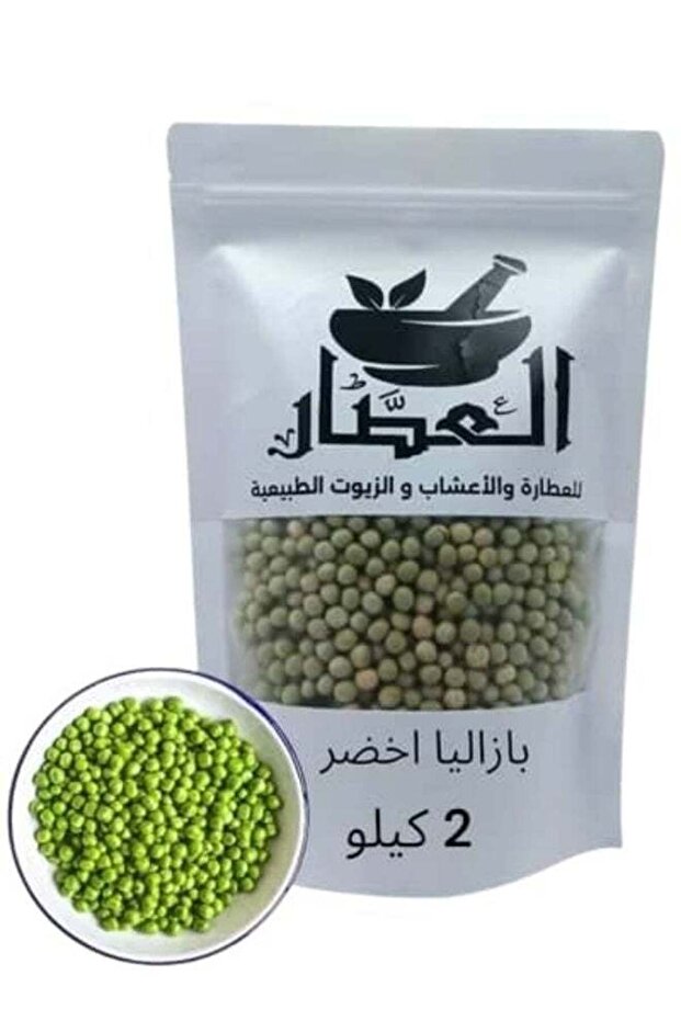 بازاليا اخضر 2 كيلو