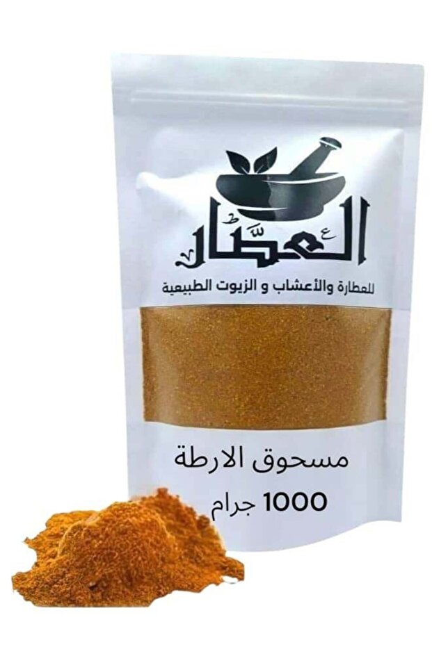 مسحوق الارطة 1000 جرام
