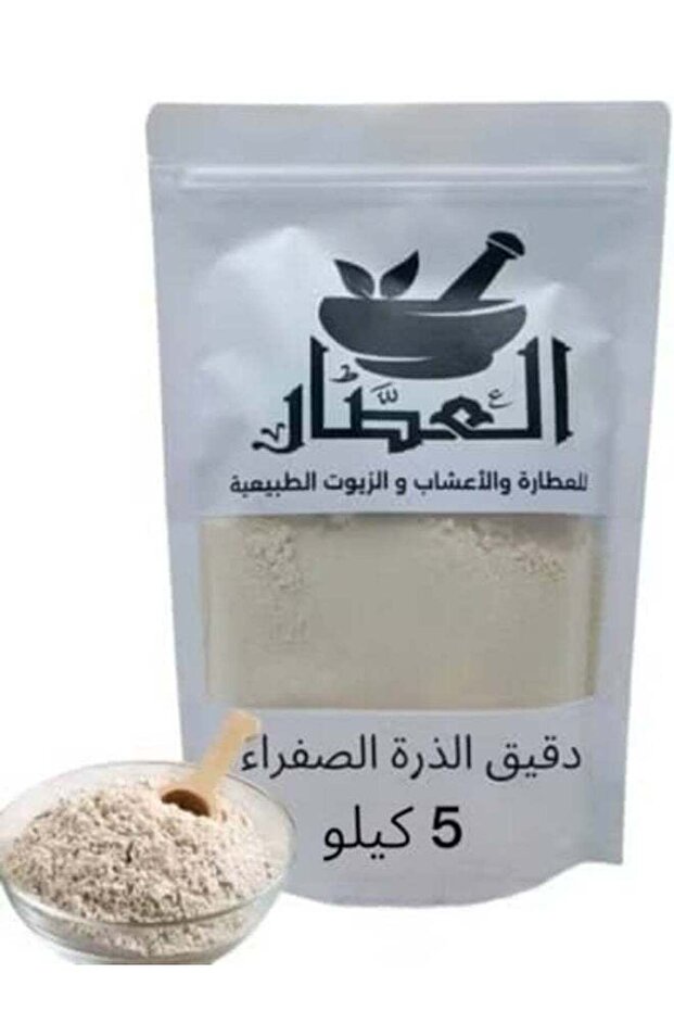 بهارات المندي 500 جرام