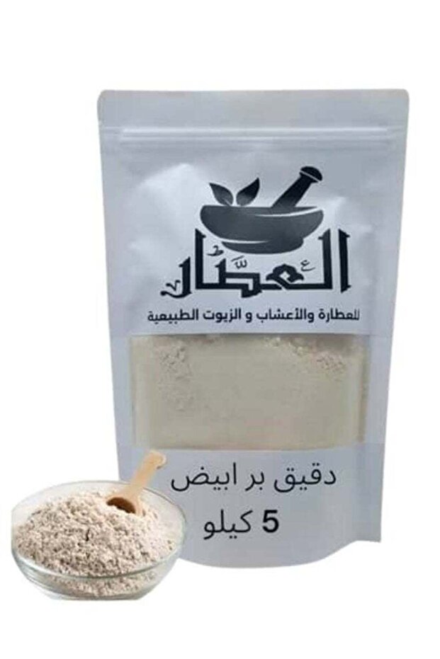 دقيق بر أبيض 5 كيلو