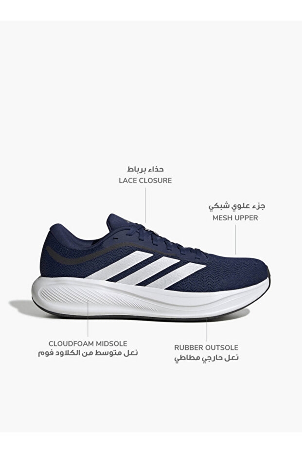 Men Response Runner 2 Lace-Up Running Shoes - 2