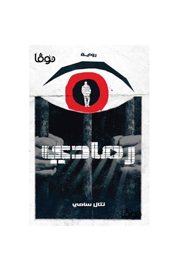 Gray Original Version - 1