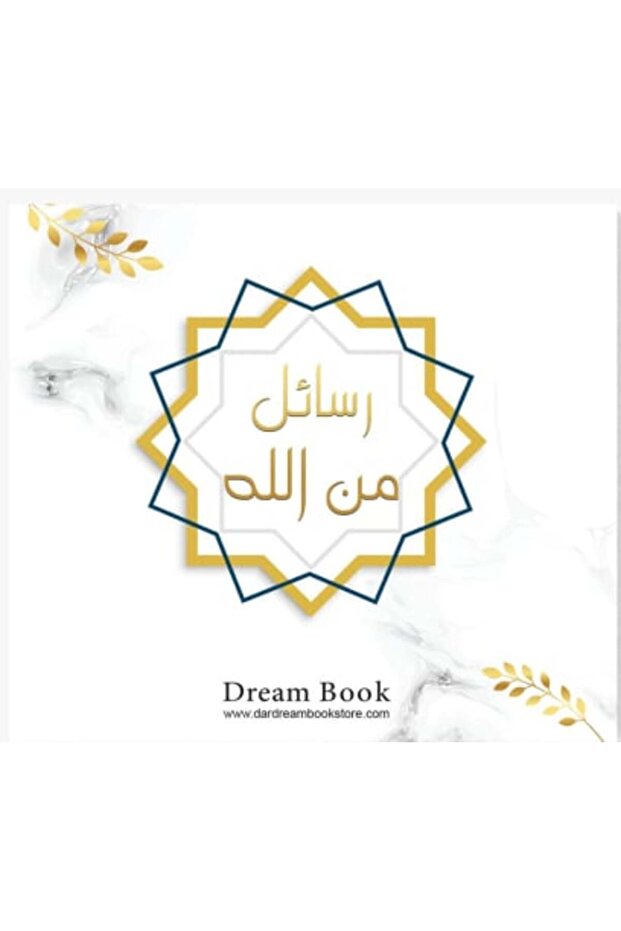 بطاقات رسائل من الله نسخة اصلية