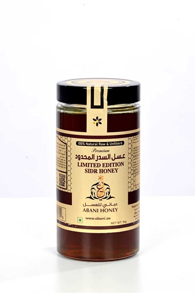 {Limited Edition} Sidr Honey 1kg Bottle