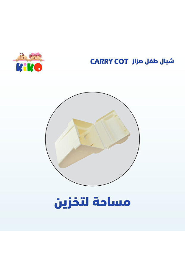 CARRY COT-Gray - 2