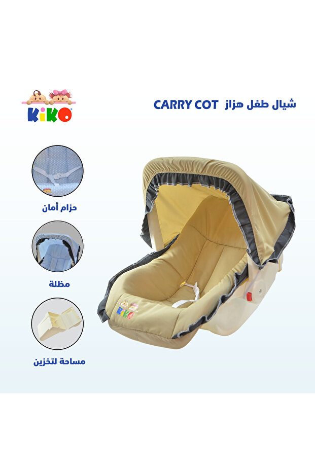 CARRY COT-Beige - 1