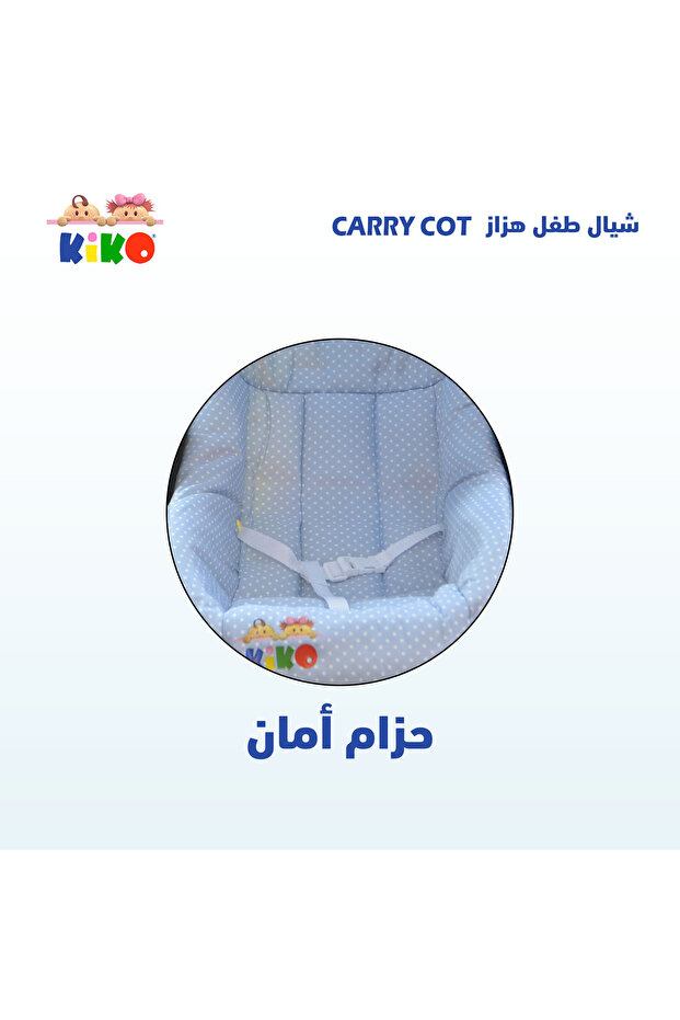 CARRY COT-Beige - 3