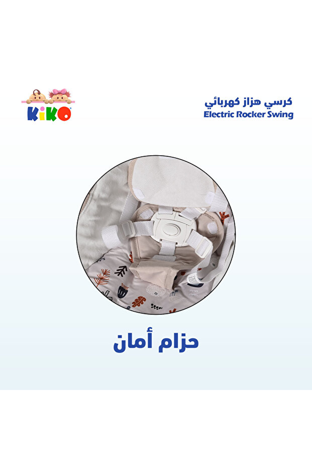 Electric Rocker Swing Multiple Functions - Grey - 3