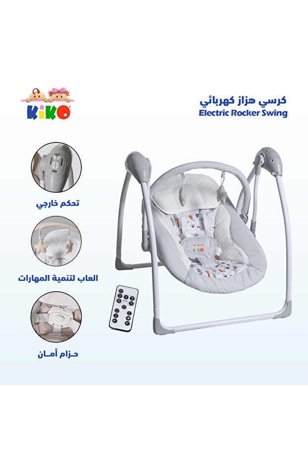 Electric Rocker Swing Multiple Functions - Grey - 1