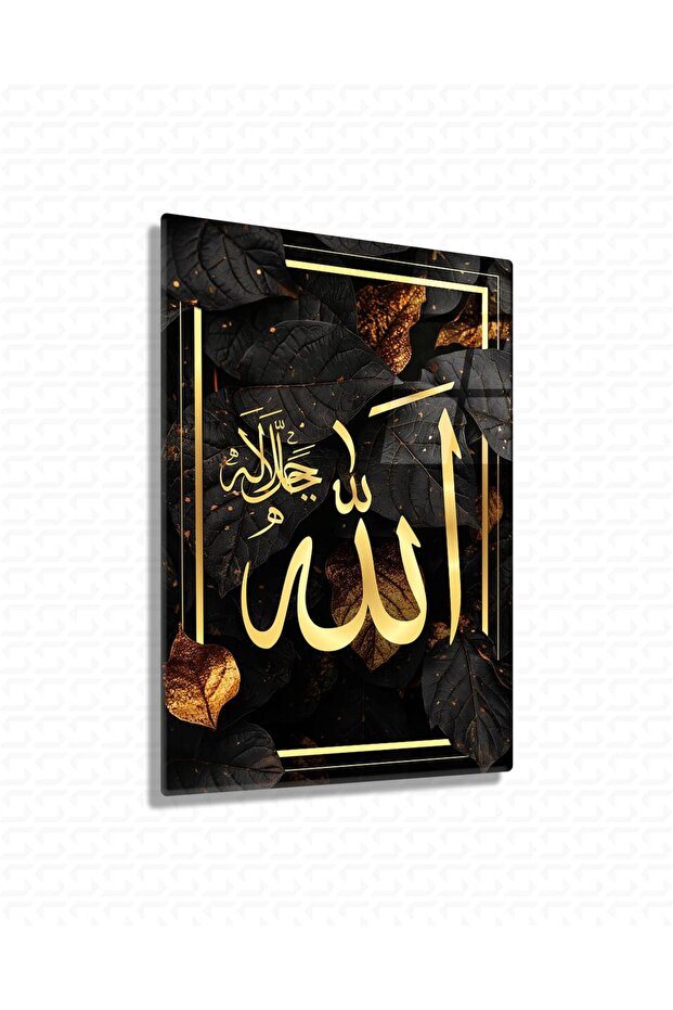 ALLAH (C.C.) LAFZI 001