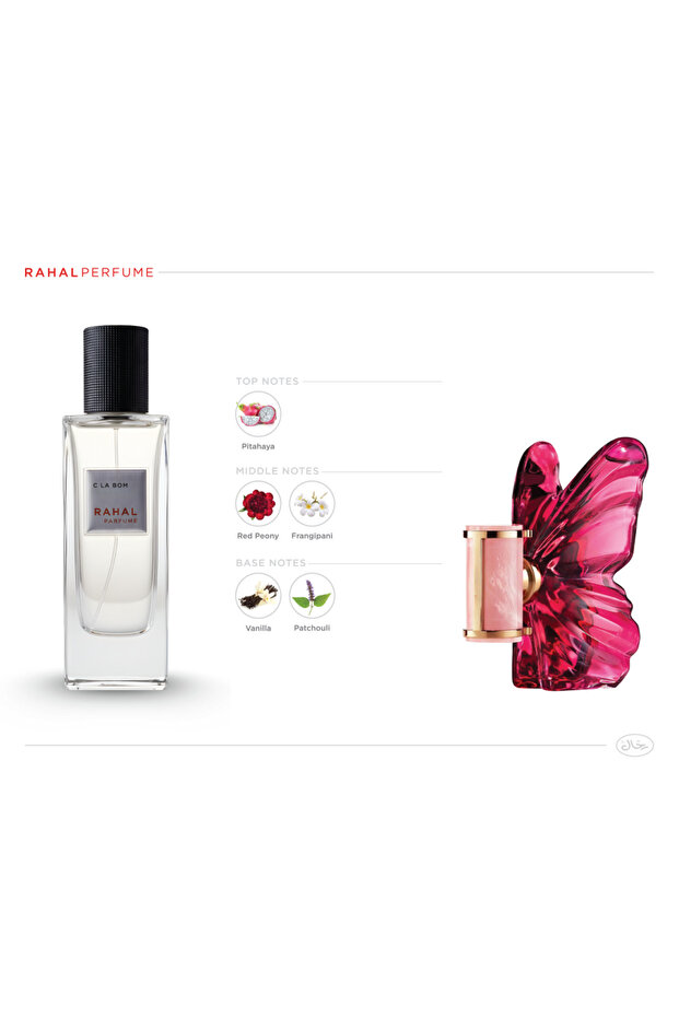 عطر رحال 35 مل - C LA BOM