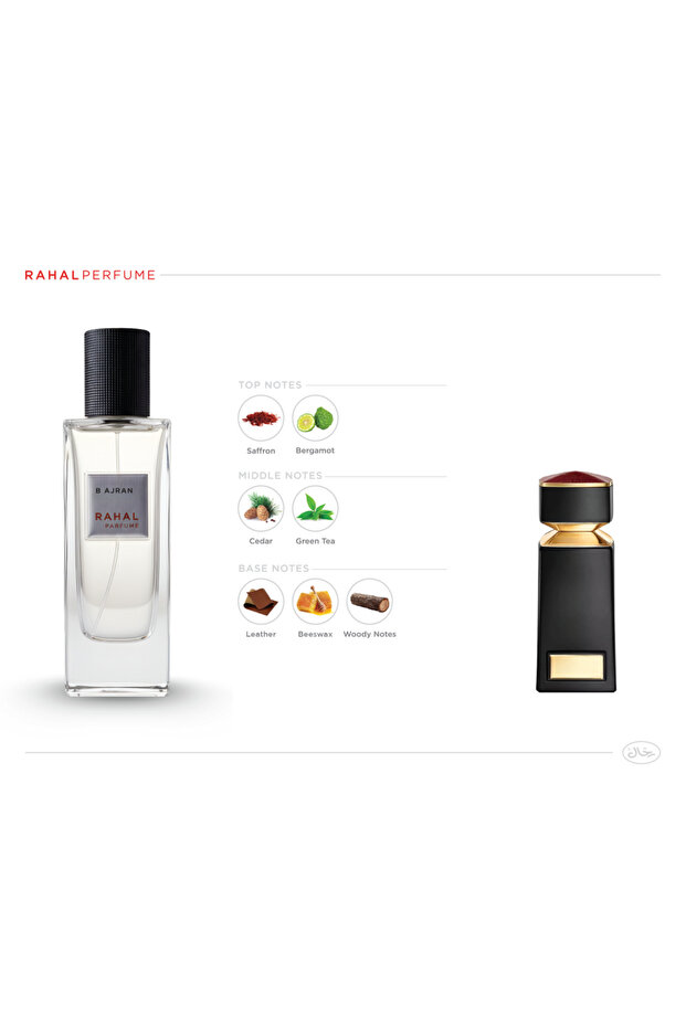 عطر رحال 35 مل - B AJRAN