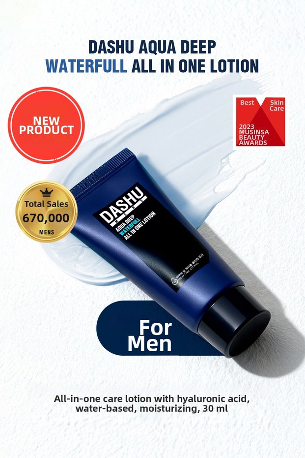 Hyaluronic Acid All-In-One Care Lotion Dashu Mens Aqua Deep Waterfull All in One Lotionll I