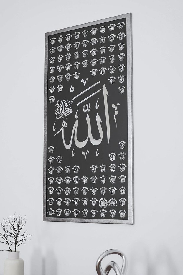 Esmaül Hüsna Thuluth Calligraphy Framed Decor - Islamic Wall Art for Home, Office, and Mosque Decor