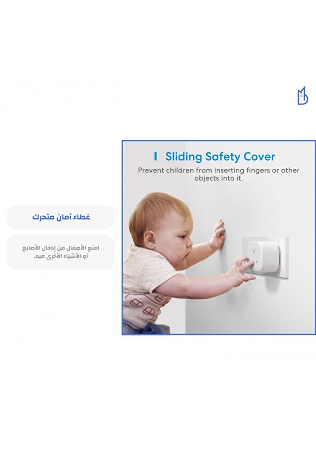 New Smart Wi-Fi Plug - 5