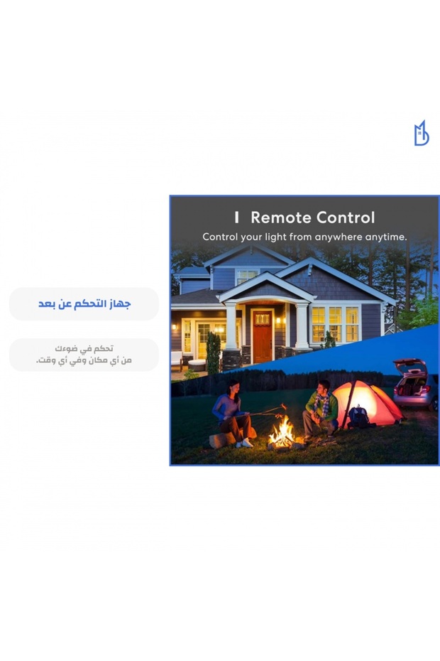 مصباح LED ذكي مزود بتقنية Wi-Fi - 8