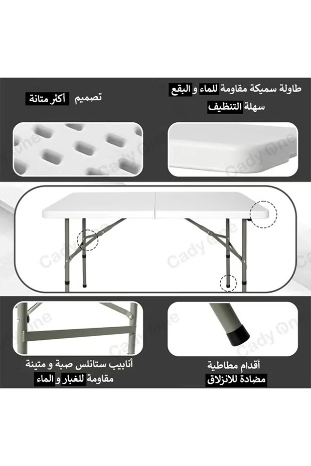 White folding table - 4