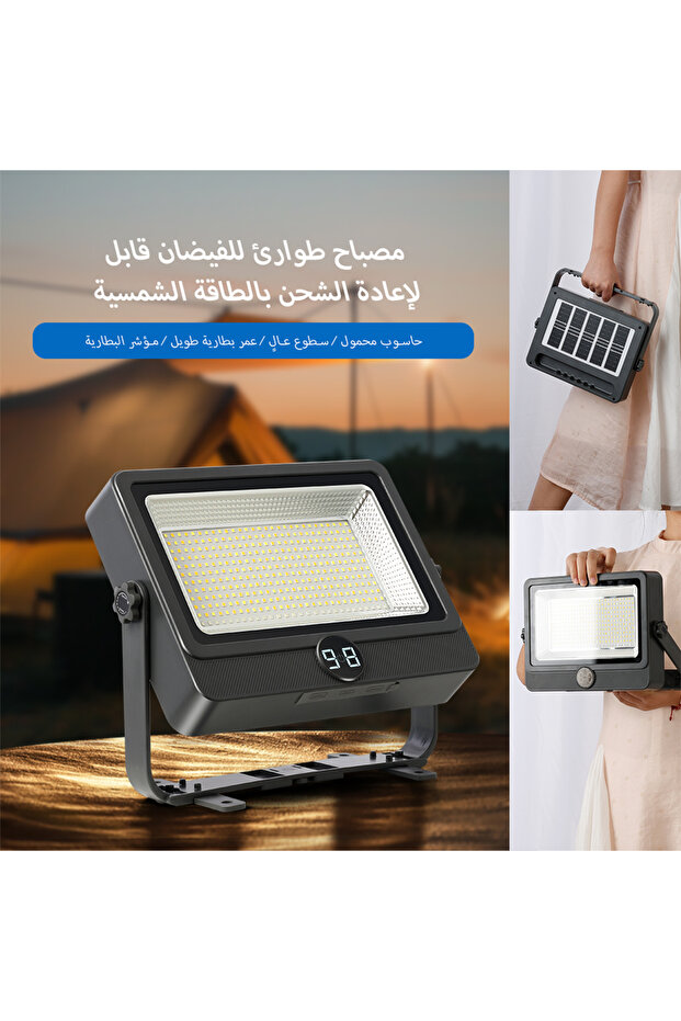 JD-Y70 3600mAh 2.5W 6V Digital screen USB charging for lighting, camping