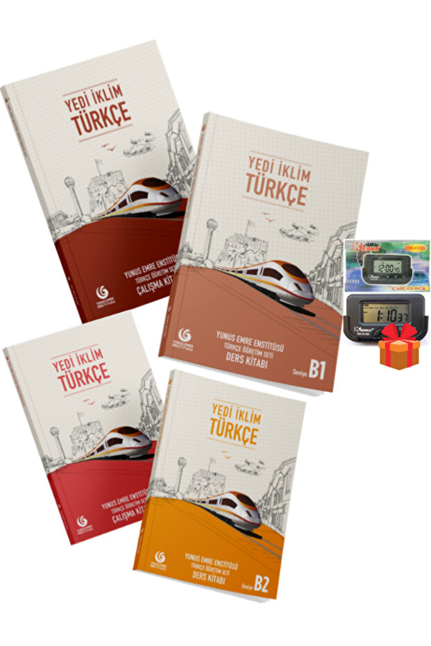 مجموعة الكتب المدرسية والكتب التمهيدية للتعليم باللغة التركية من سبعة مناطق مناخية (B1 - B2).