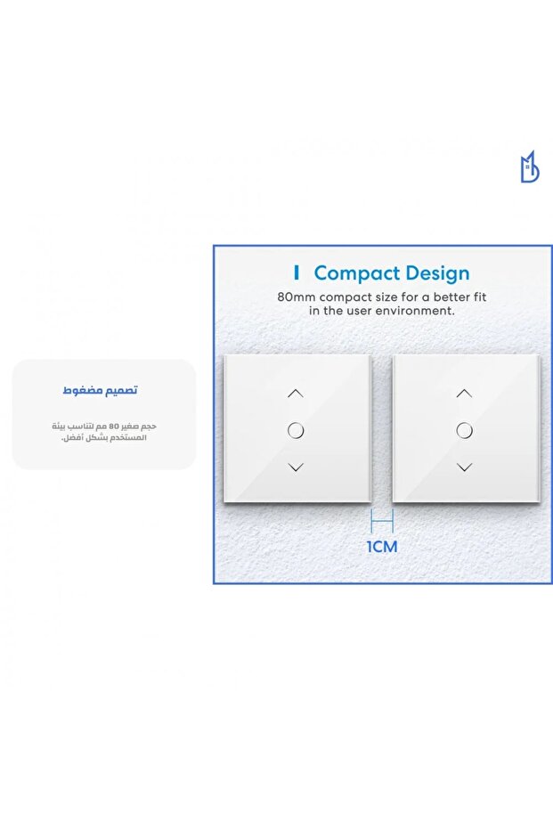 Smart Wi-Fi Roller Shutter Timer - 3