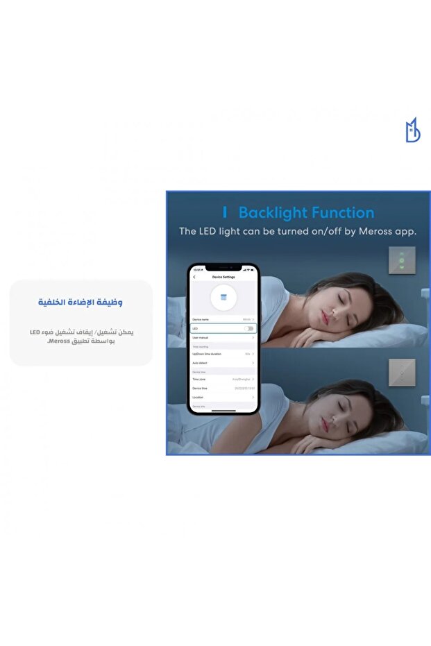 Smart Wi-Fi Roller Shutter Timer - 6