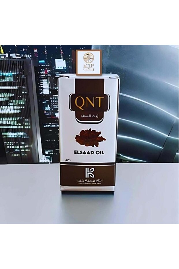 زيت السعد 125 مل - 2