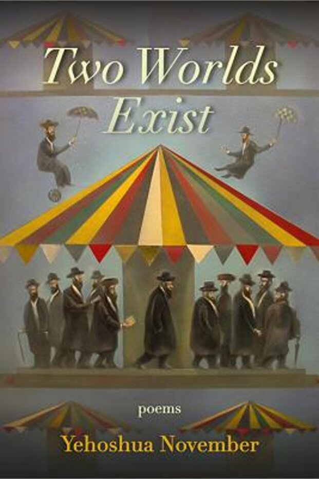 Two Worlds Exist - 1