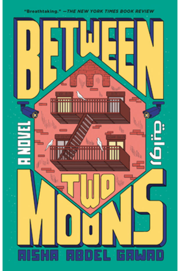 Between Two Moons - 1