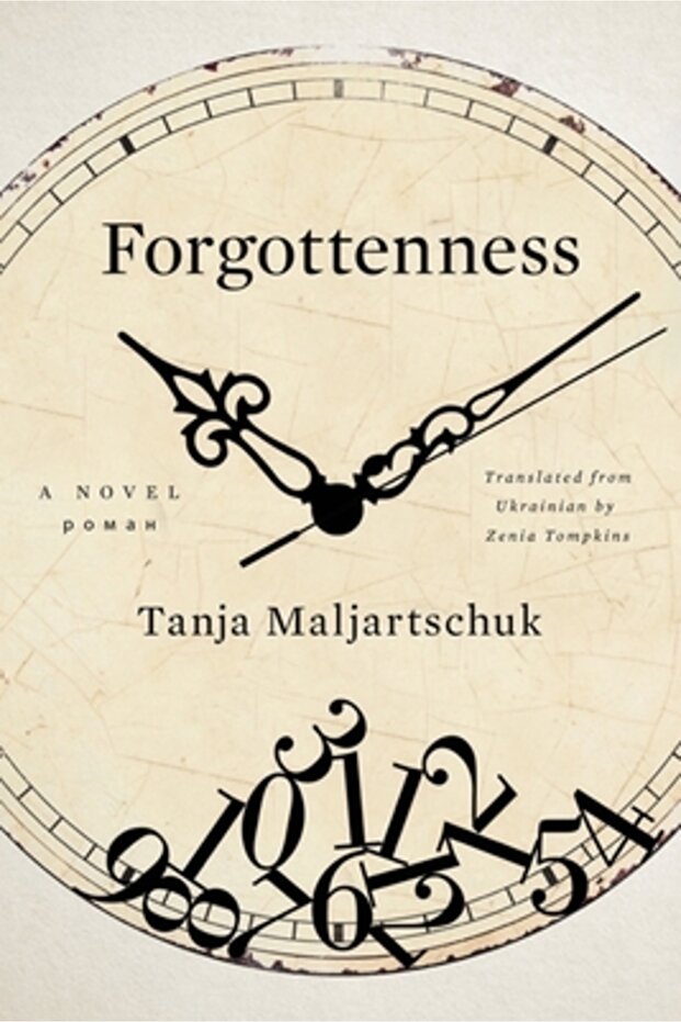 Forgottenness - 1