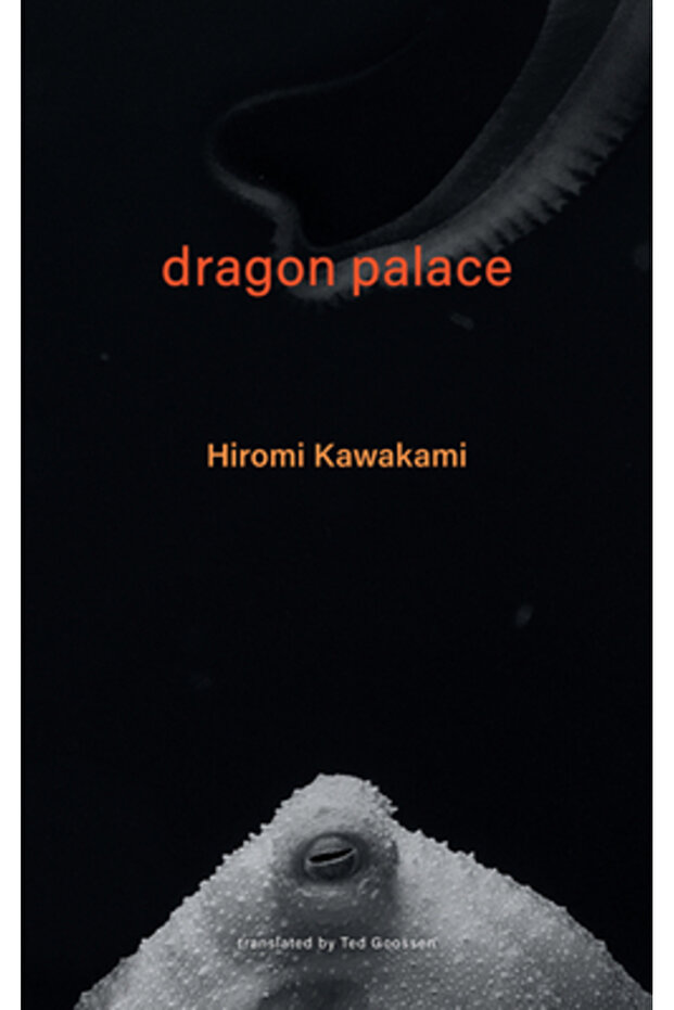 Dragon Palace - 1