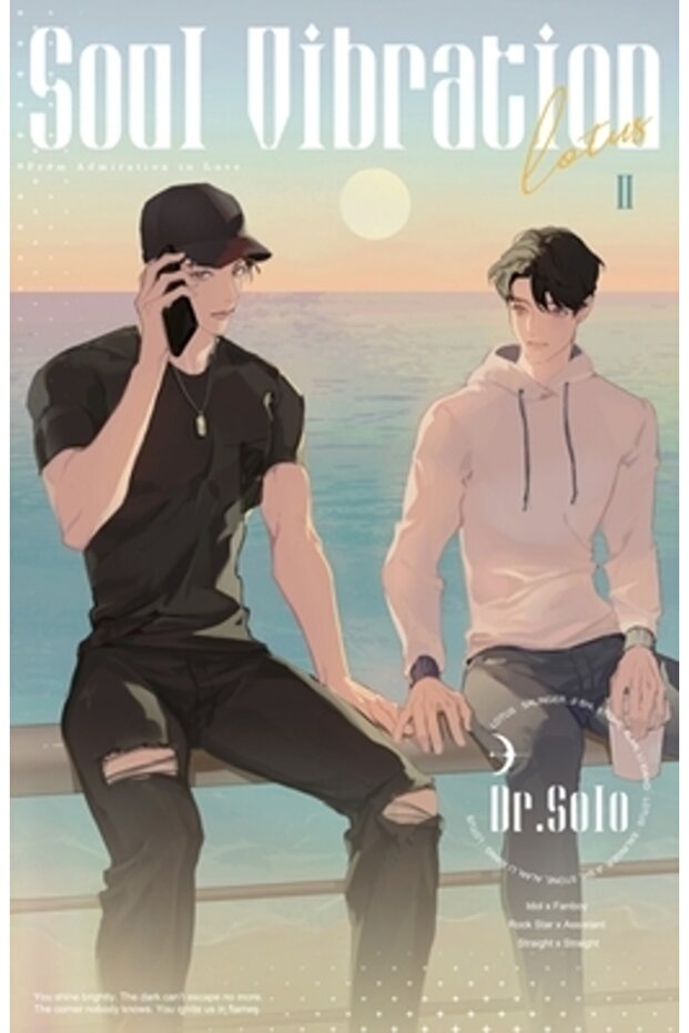 Vibrația Sufletului-2 - 1