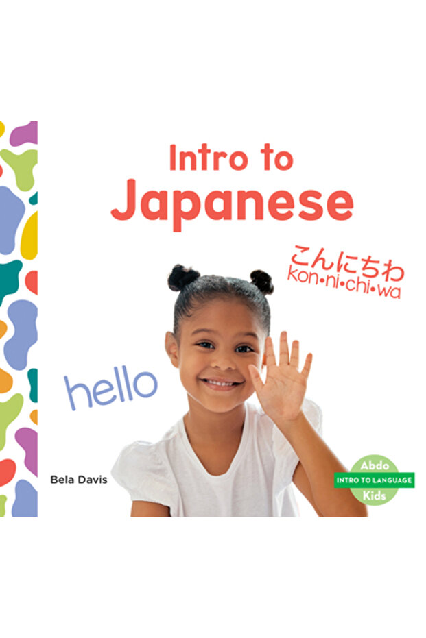 Introducere în japoneză - 1
