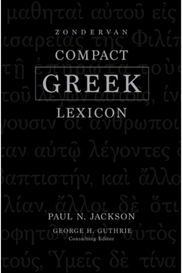 Lexicon grecesc compact - 1