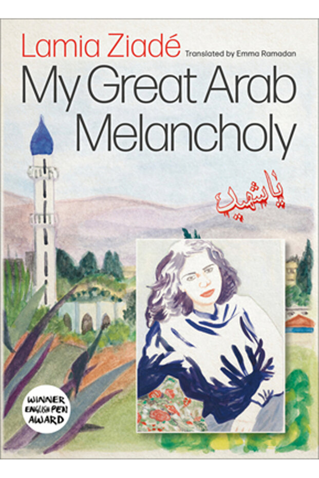 Marea mea melancolie arabă - 1