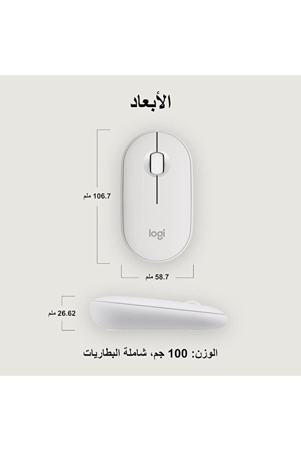 فأرة لاسلكية Pebble M350s - 4