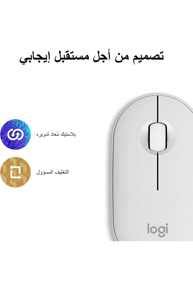فأرة لاسلكية Pebble M350s - 6