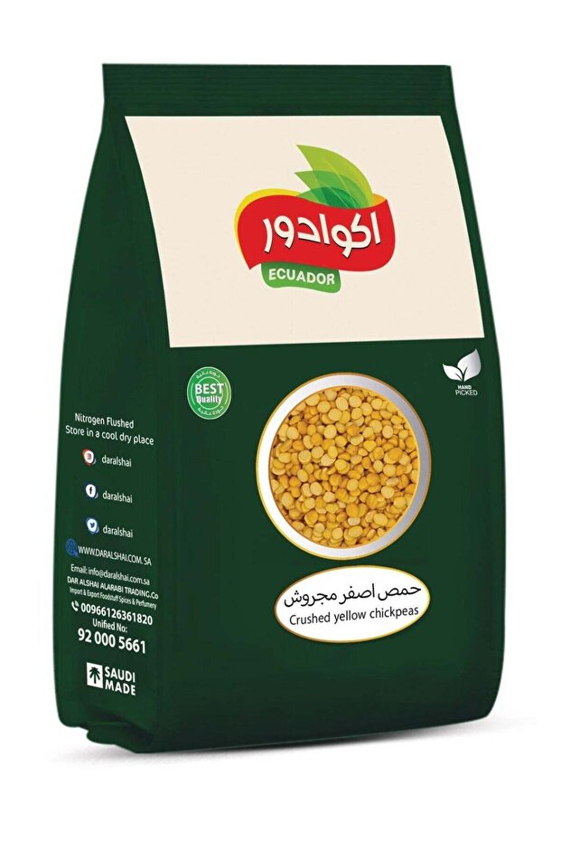 بازلاء صفراء مقشورة 400 غرام - 1