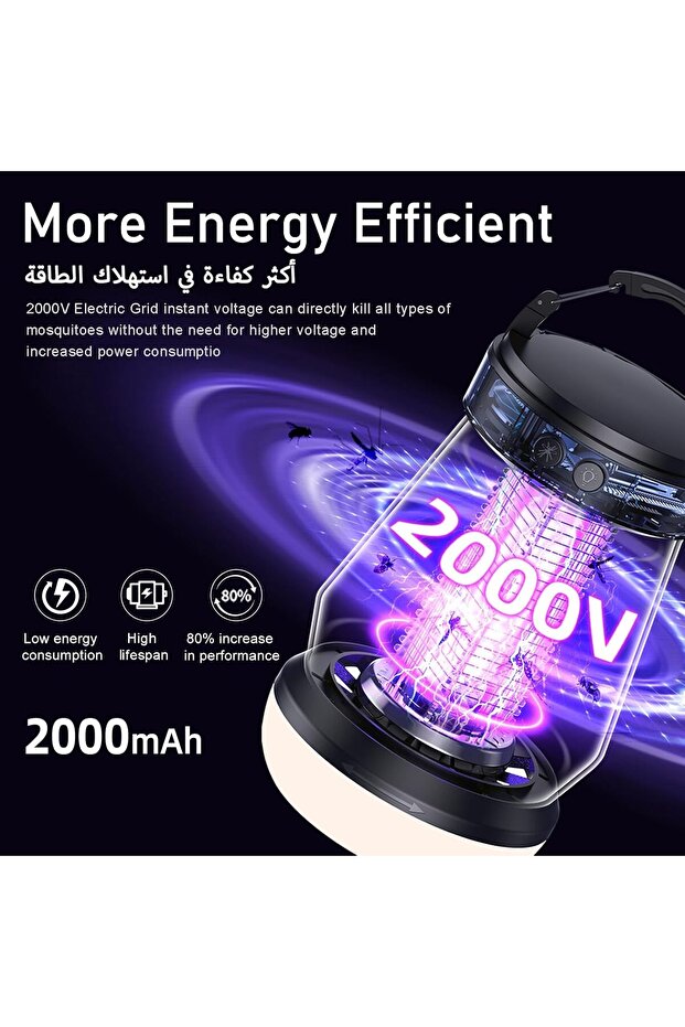 قاتل البعوض زولي - 7