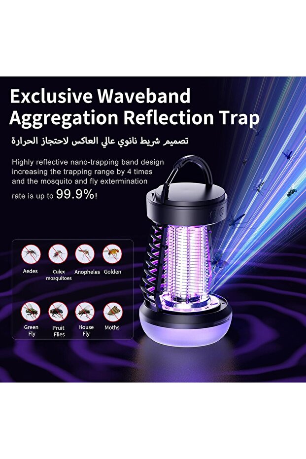 قاتل البعوض زولي - 4