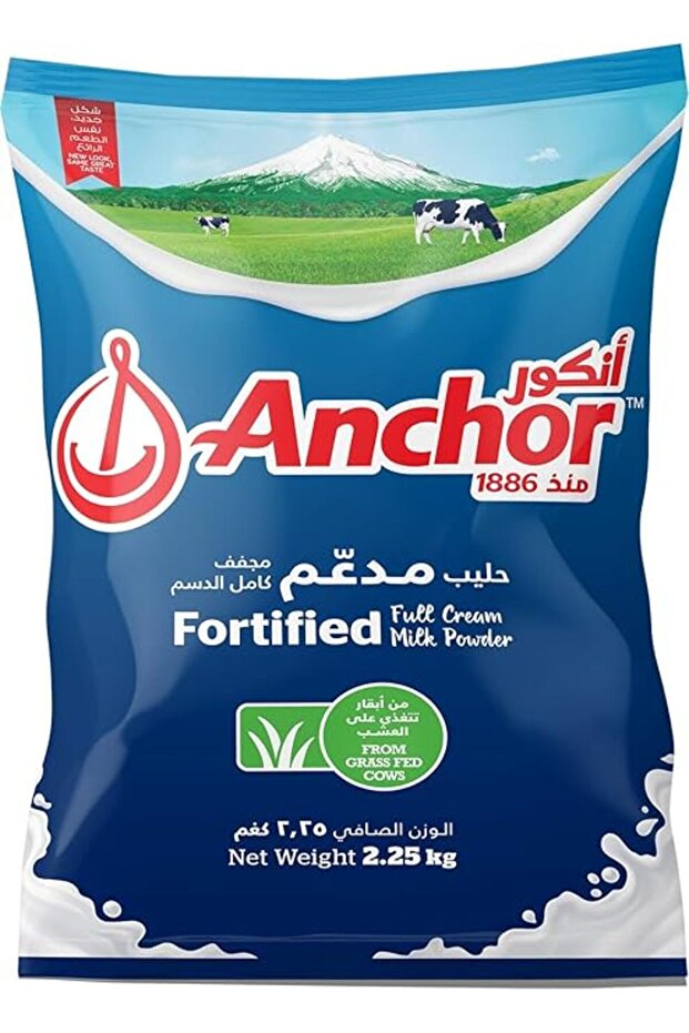 Fortified Full Cream Whole Milk Powder Baker's Storage Pouch (2.25kg)