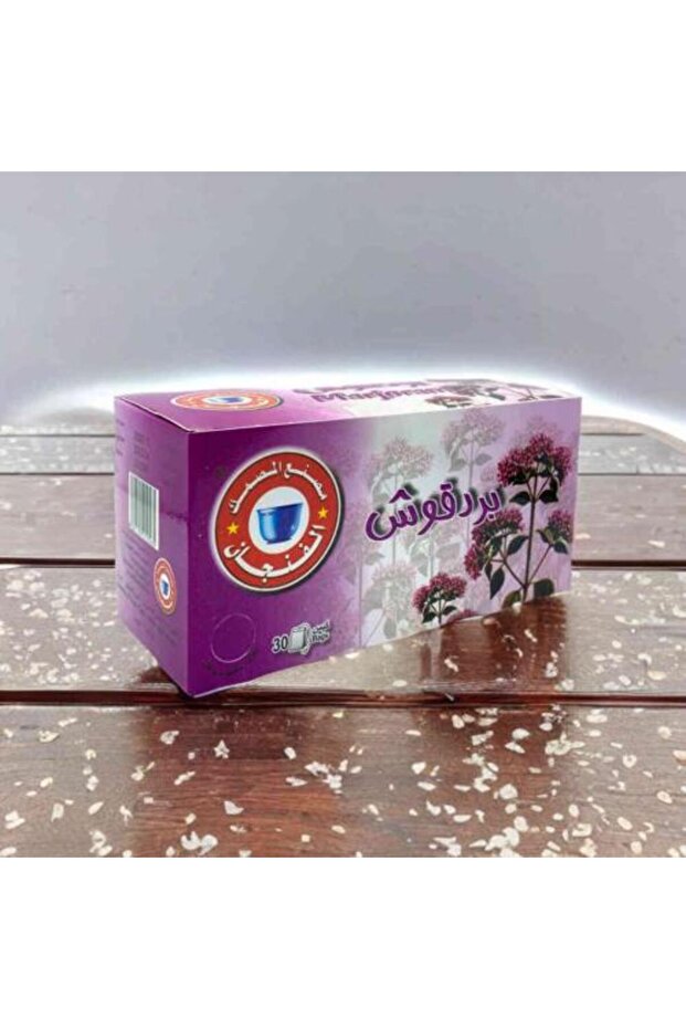 بردقوش المصمك 30 كيس