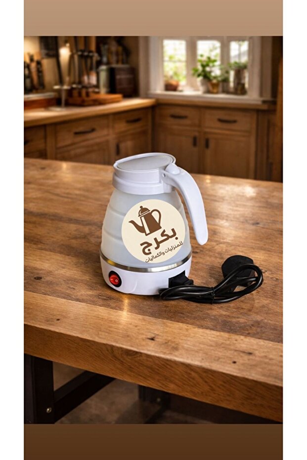 غلاية قابل للطي صغير - 1