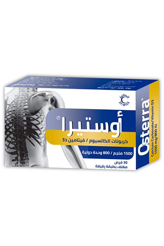 أقراص 1500 ملغ/ 800 وحدة دولية