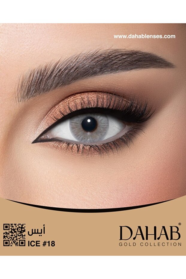 عدسات يومية ايس #18