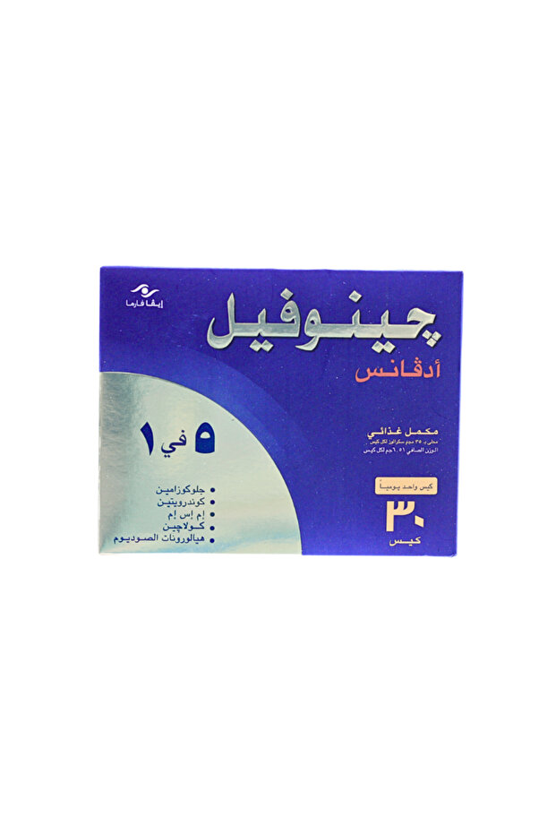 أكياس أدفانس ٥ في ١، ٣٠ كيسًا
