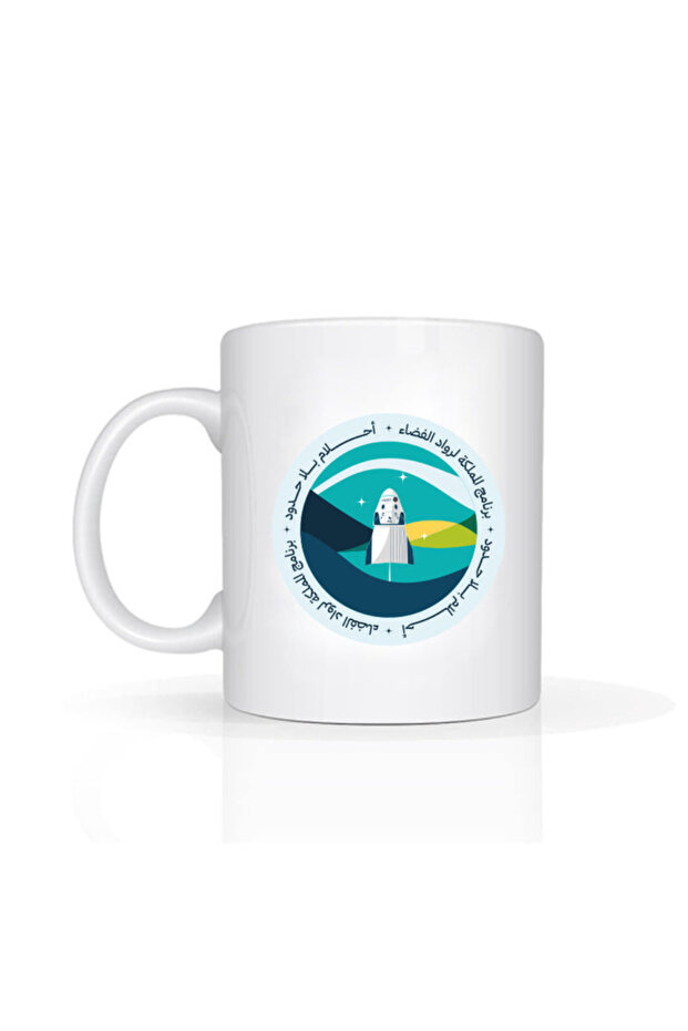 Space Agency Mug Arabic Rocket Design STEM Gift Science Lover Exploration Blue