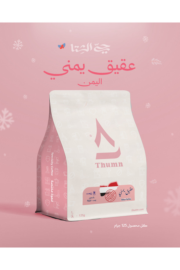 مجموعة الفاخرة - 2