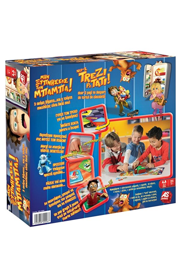 Don't Wake Daddy! - 2